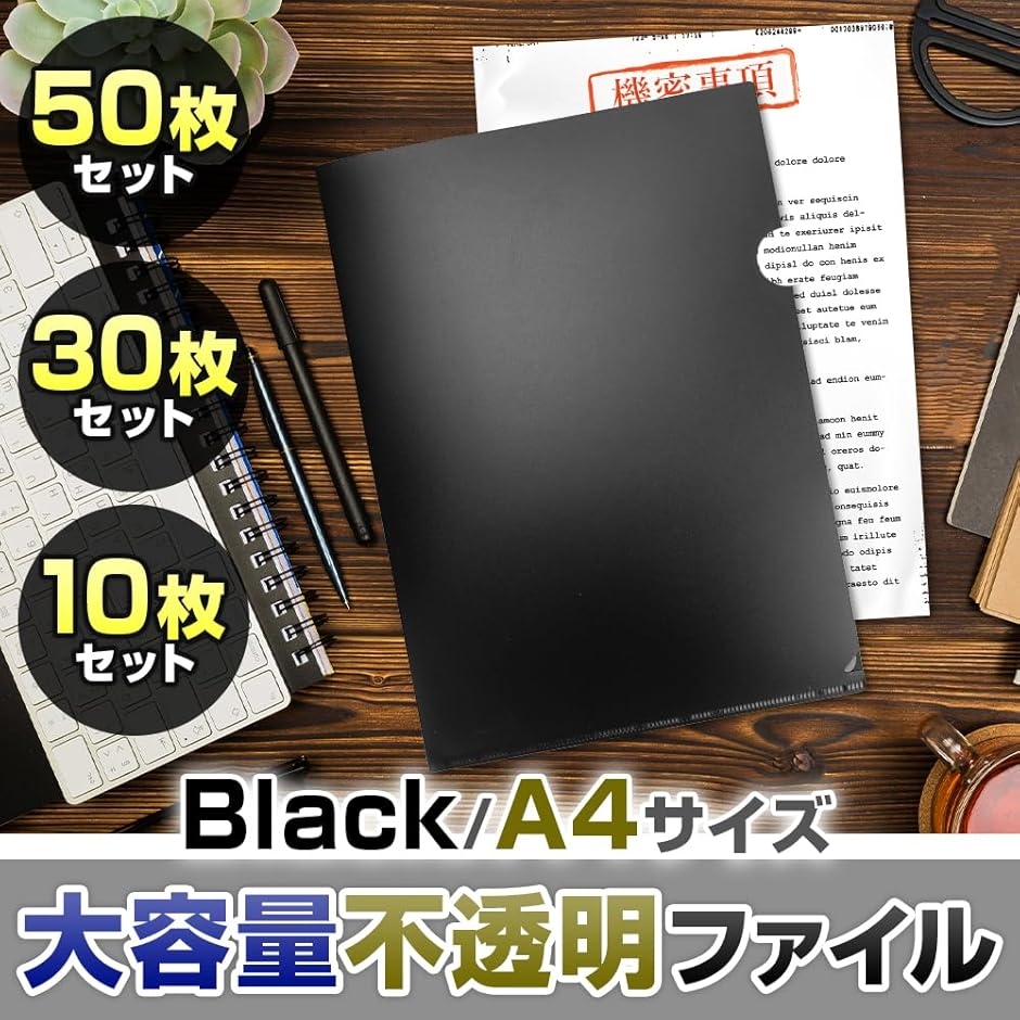 キングジム クリアーファイル カラーベース A4タテ 20