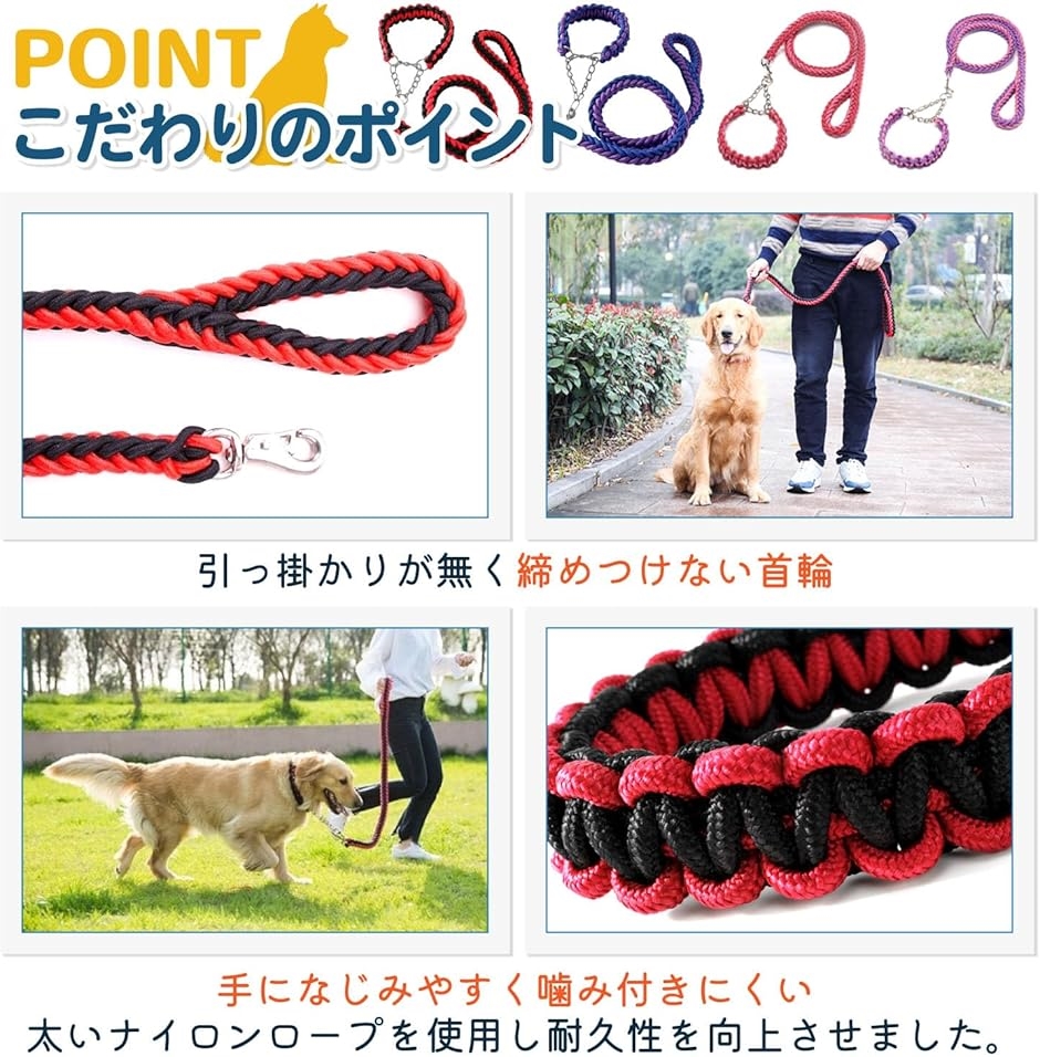 犬 パラシュート コード リード ハーフ チョーク 太め ナイロン 水 フリー 猫 首輪( 赤＆黒, XL（首輪直径15〜19cm）)