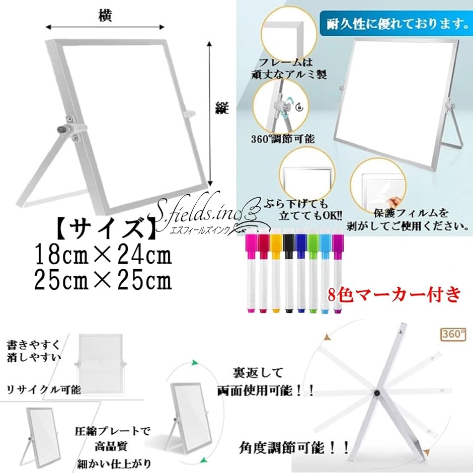 ホワイトボード 自立式 卓上 マグネットボード イーゼル型 25x25cm( 25x25cm)｜horikku｜04