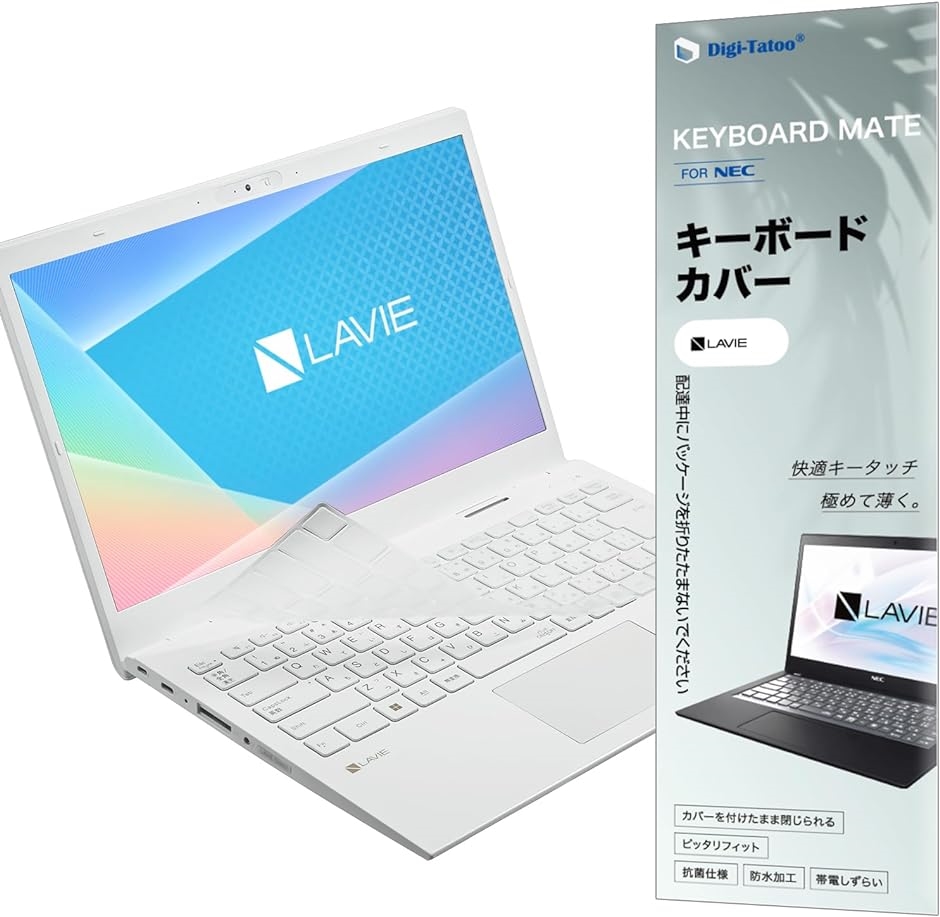 NEC LAVIE N14/ VersaPro J VM キーボードカバー 対応 MDM( N14(2023)/VersaPro(2023))｜horikku