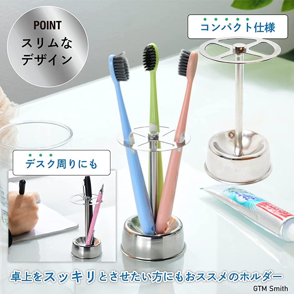 歯ブラシスタンド ステンレス 歯磨き置き おしゃれ ホルダー 4本 歯ブラシスタンド ステンレス 歯磨き置き おしゃれ ホルダー 4本