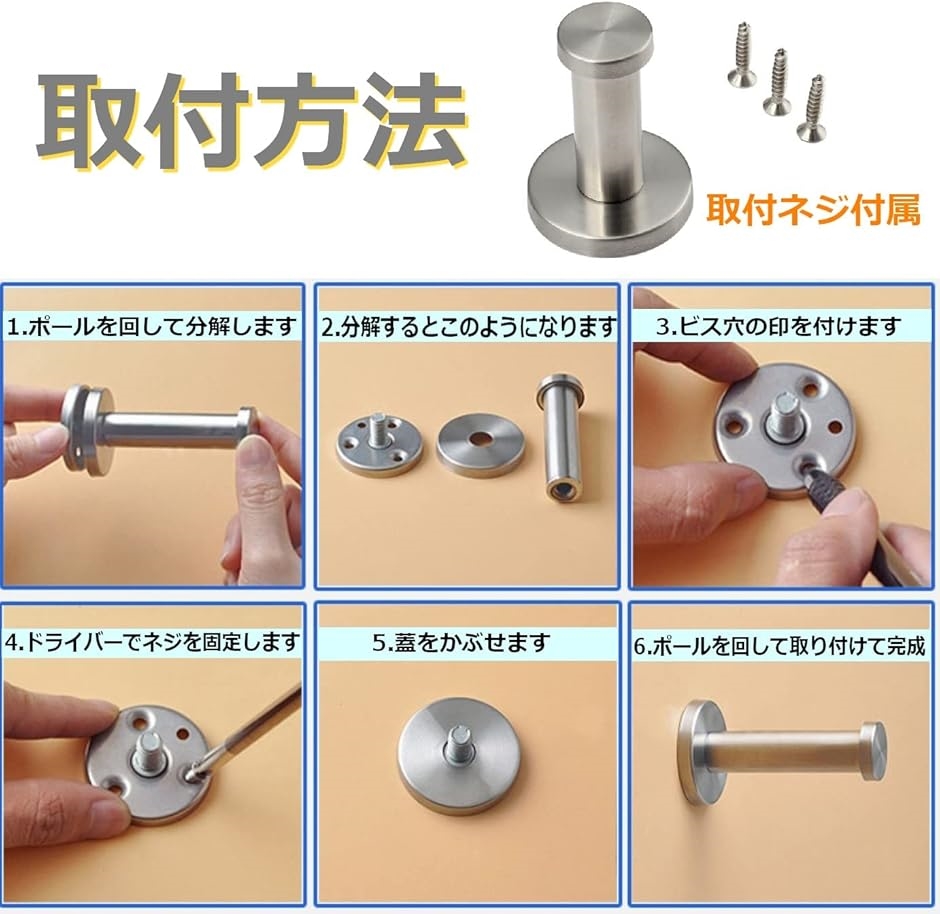 壁掛けフック ウォール ステンレス ハンガー 収納 ネジ付属 簡単取付