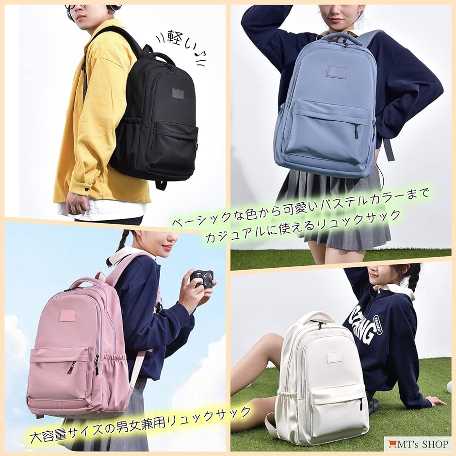 リュックサック バックパック 14インチ PC収納 サイドポケット 学生 
