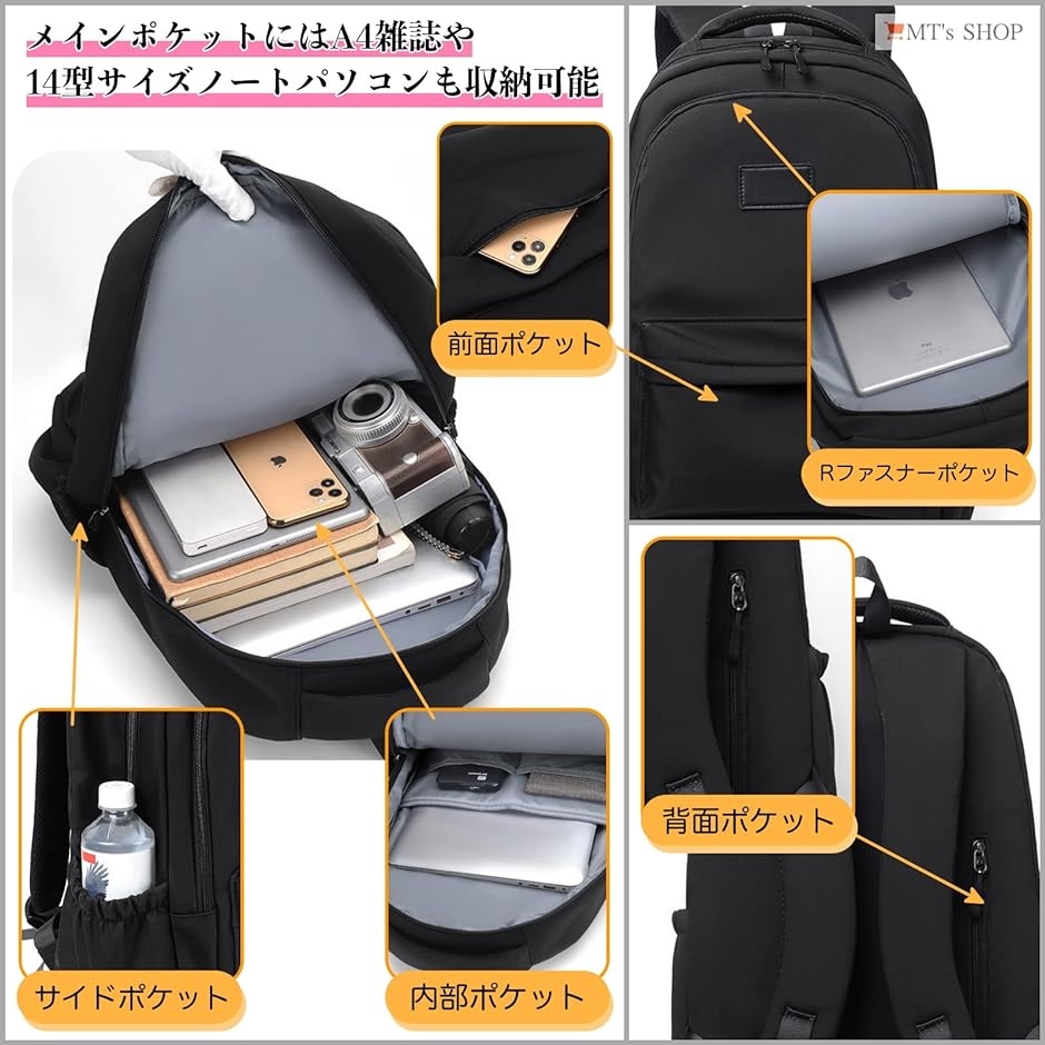 リュックサック バックパック 14インチ PC収納 サイドポケット 学生