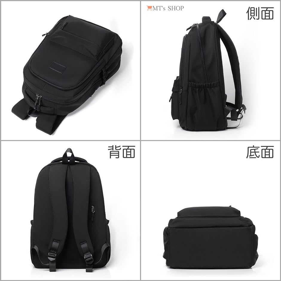 リュックサック バックパック 14インチ PC収納 サイドポケット 学生