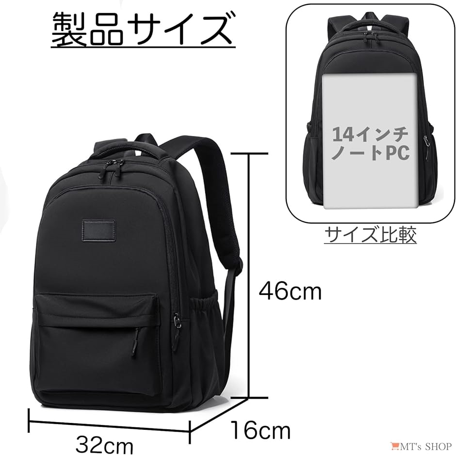 リュックサック バックパック 14インチ PC収納 サイドポケット