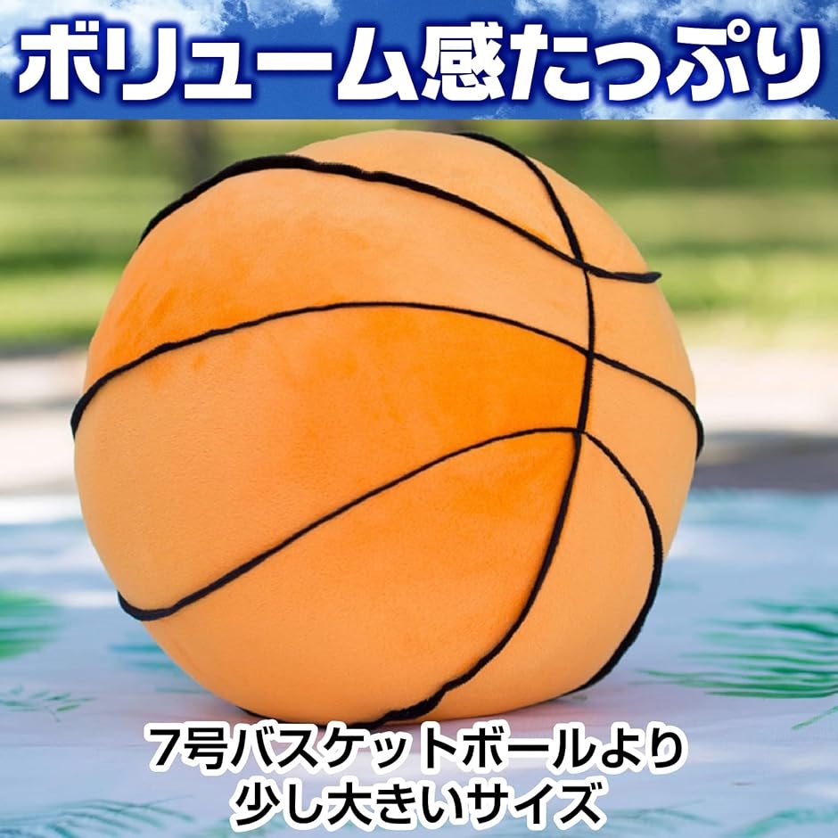 ボール クッション ぬいぐるみ 枕 ふわふわ やわらか 昼寝 インテリア