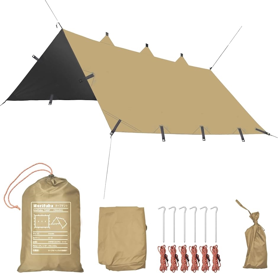 天幕 タープ キャンプテント サンシェルター UPF50+ UV加工 紫外線99.9%カット 4x4m( カーキ,  4x4m)｜horikku