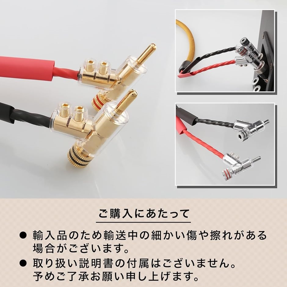 バナナプラグ コネクタ 端子 L字 オーディオ ジャック