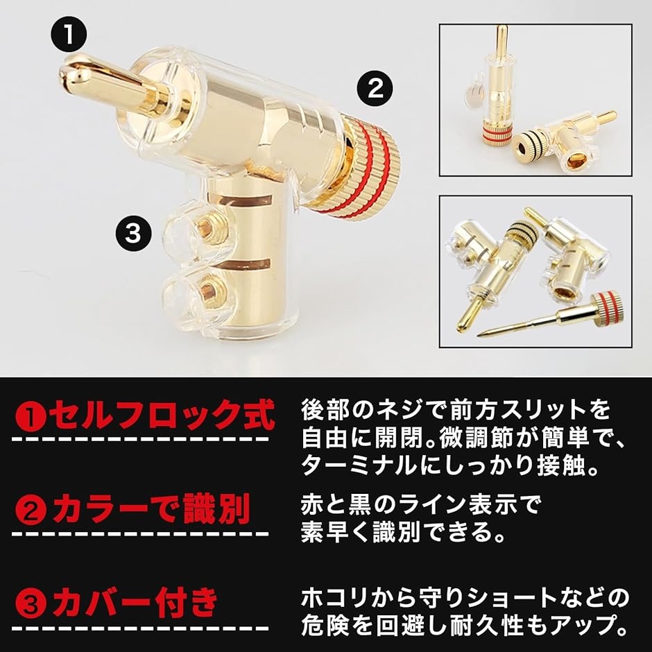 ハイエンド バナナプラグ コネクタ 端子 L字 オーディオ ジャック スピーカー ねじ込み式 自作 4mm ロジウムメッキ( シルバー)｜horikku｜03