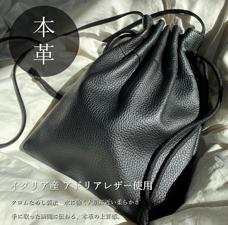 日本製本革 巾着バッグ 金着 きんちゃく イタ...の詳細画像3