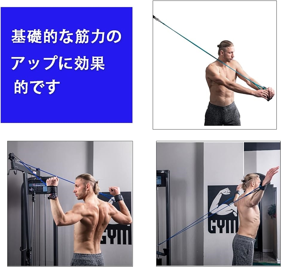 ストレッチチューブ 肩甲骨 トレーニングチューブ フィンガートレーニングセット｜horikku｜02