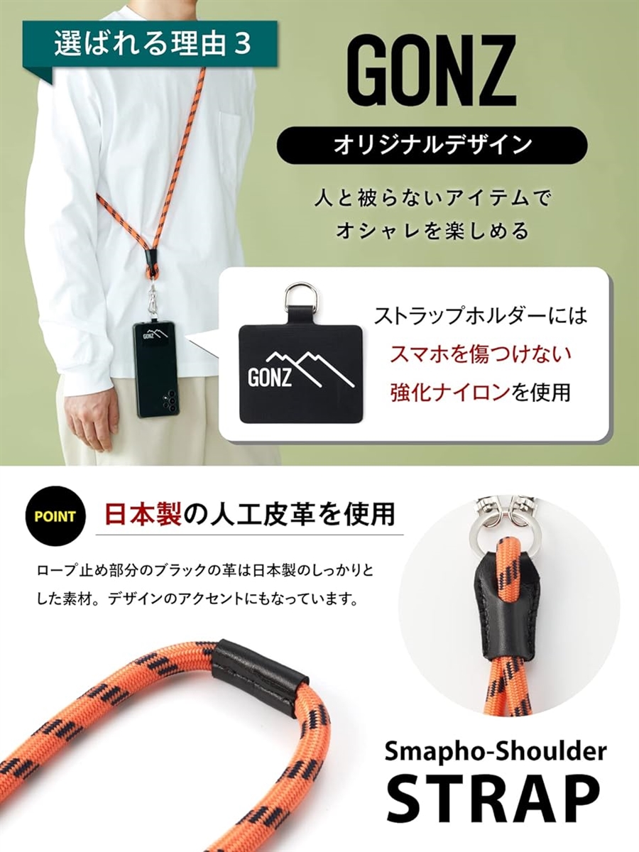 携帯ストラップ スマホショルダー スマホストラップ 首掛け 斜めがけ 日本製( オレンジ)｜horikku｜05