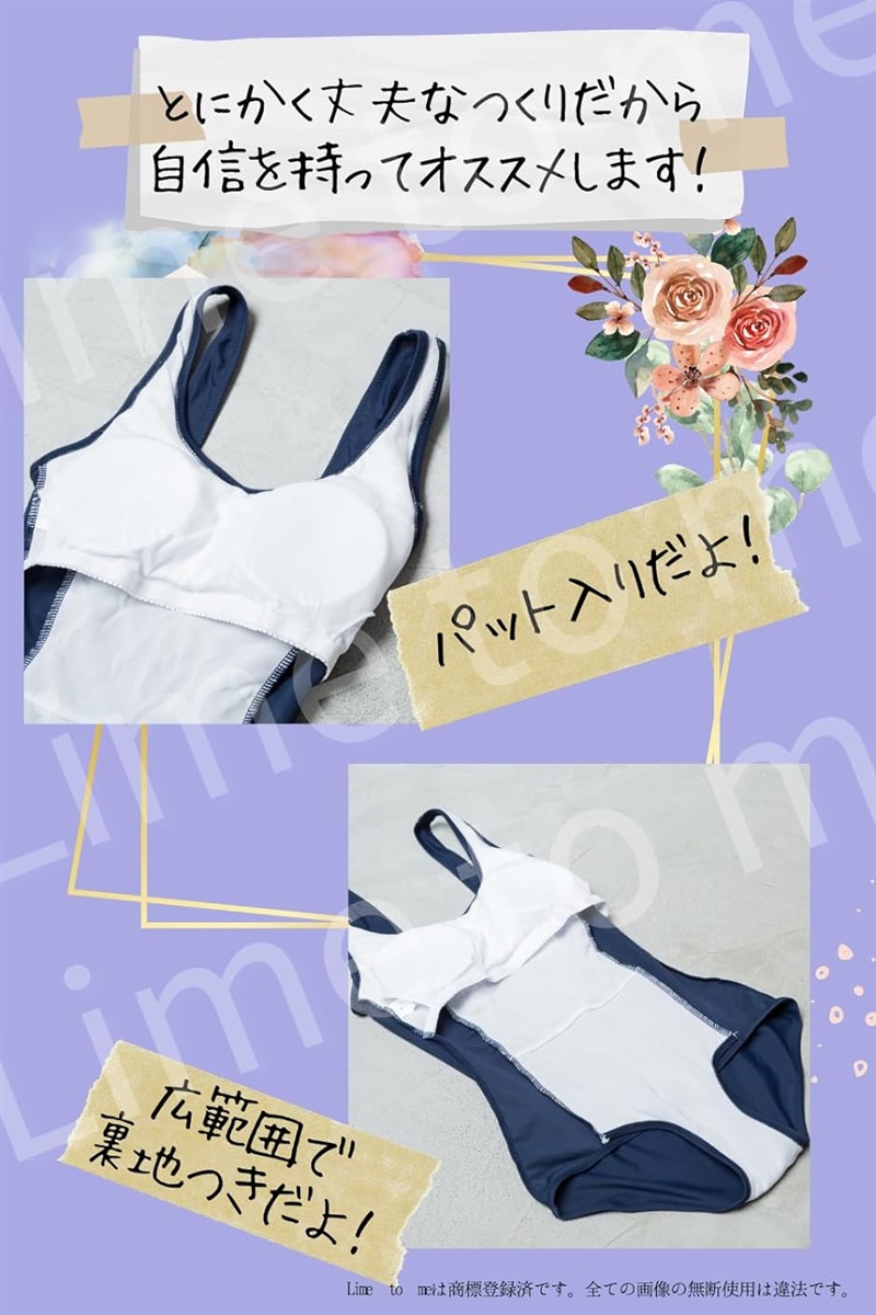 スクール水着 コスプレ 旧型 パット付き コス...の詳細画像1