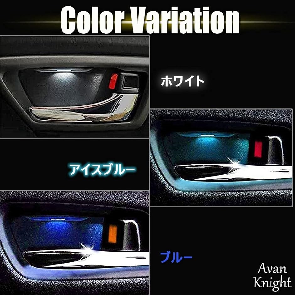 プリウス 50系前期後期 イン サイド ドア ハンドル LED ドアノブ