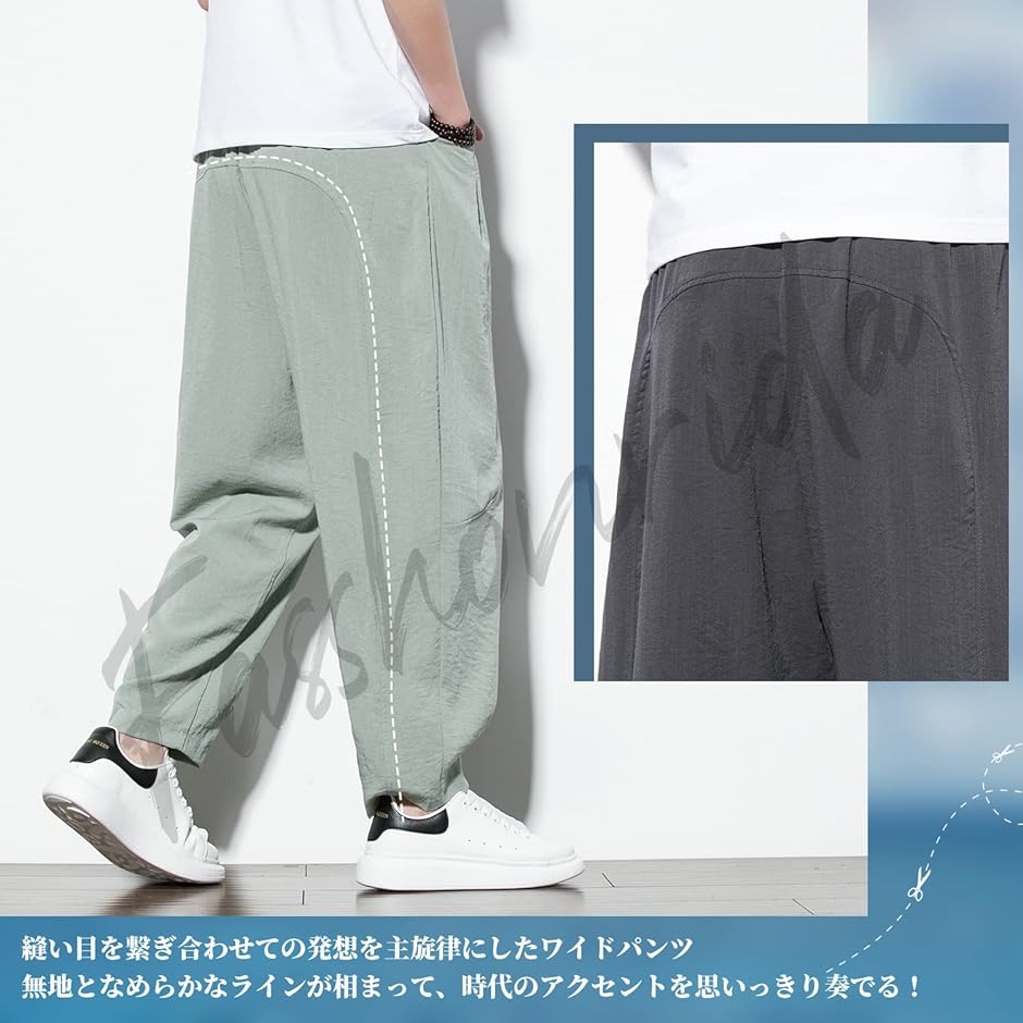 MIDIUMISOLD サルエルパンツ M グレー サルエルパンツ メンズ ズボン ワイドパンツ アンクルパンツ