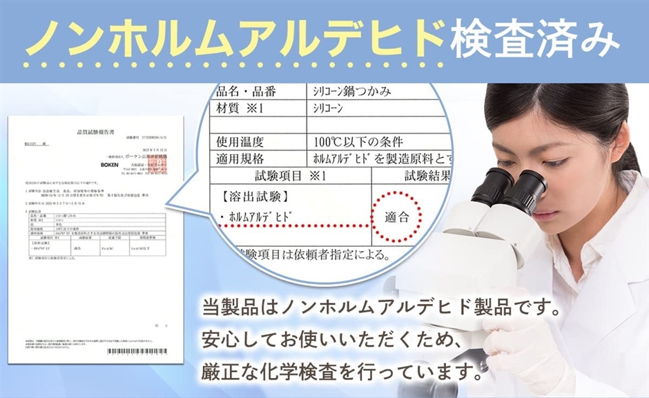 シリコン 耐熱 ミトン 鍋つかみ 二重構造 耐熱性 凹凸表面 左右兼用 鍋掴み ノンホルムアルデヒド検査済( グレー)｜horikku｜04