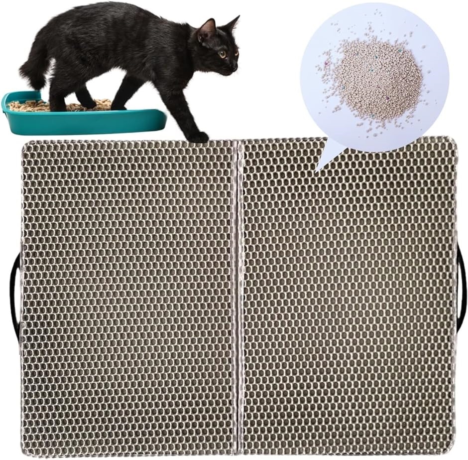 猫砂 猫砂マット トイレマット 砂取りマット 二つ折り 洗える 滑り止めマット 防臭 折り畳める 持ち運べる( グレー,  55x75)