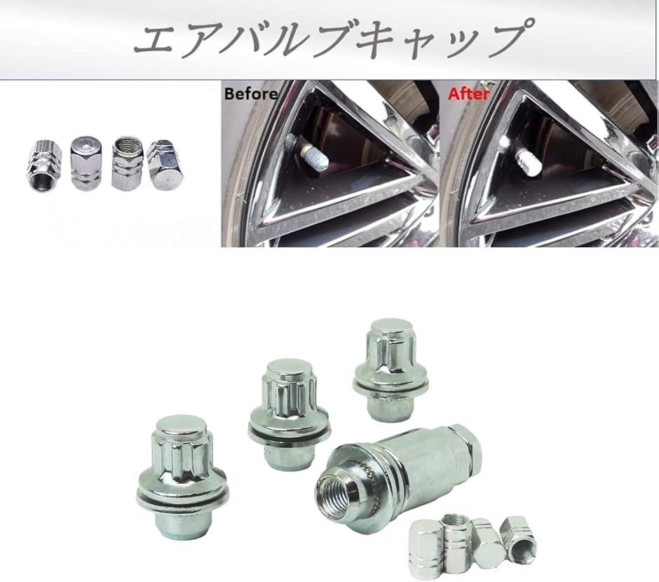 互換品】平面座 ナット トヨタ 日産 純正 ホイール 用 ギアロック 歯車