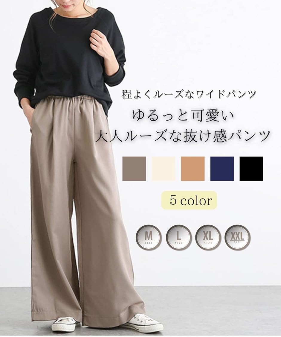 GOLDJAPAN ワイドパンツ 大きいサイズ レディース パンツ ワイド