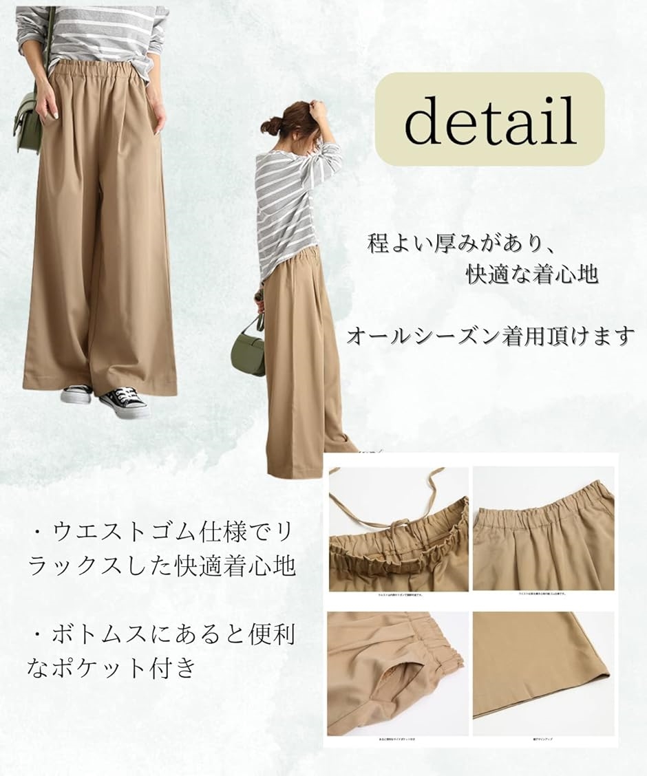 ワイドパンツ レディース 春夏 ガウチョパンツ ウエストゴム