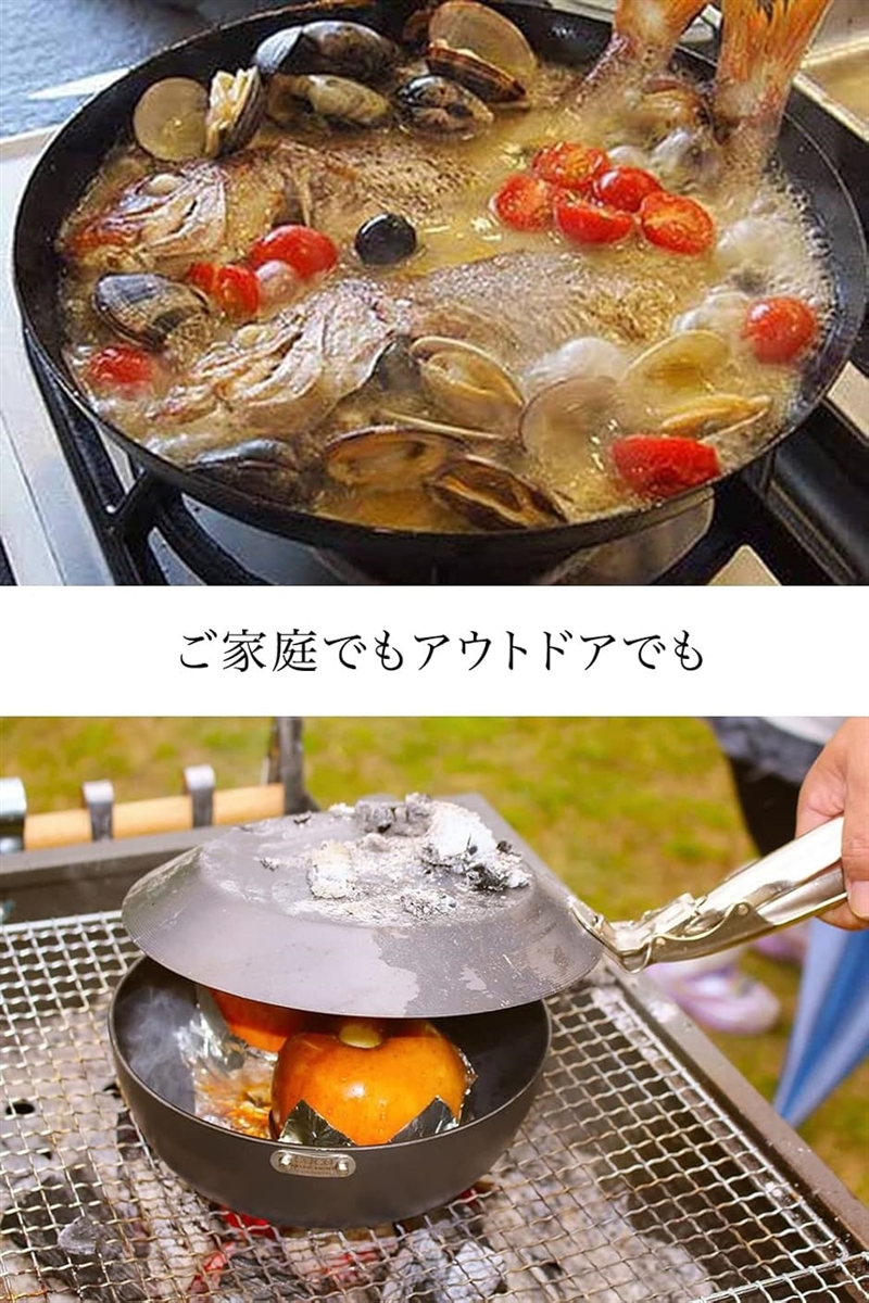 ベーシック26cm 鉄フライパン 焦げない 錆びない 一生物 取っ手が