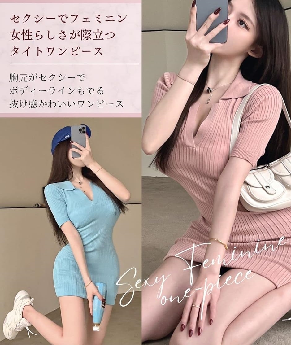 Vネック ニット 半袖 ミニ ワンピース タイト セクシー リブ