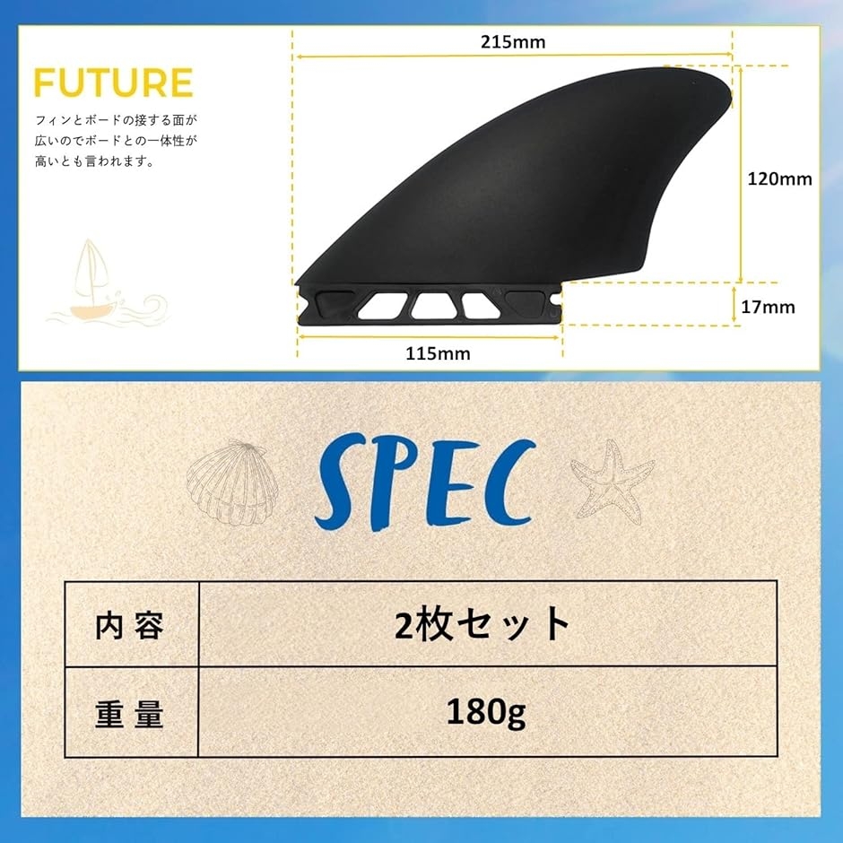 対応 サーフボード用 ツインフィン K2 TWIN KEEL グラスファイバー