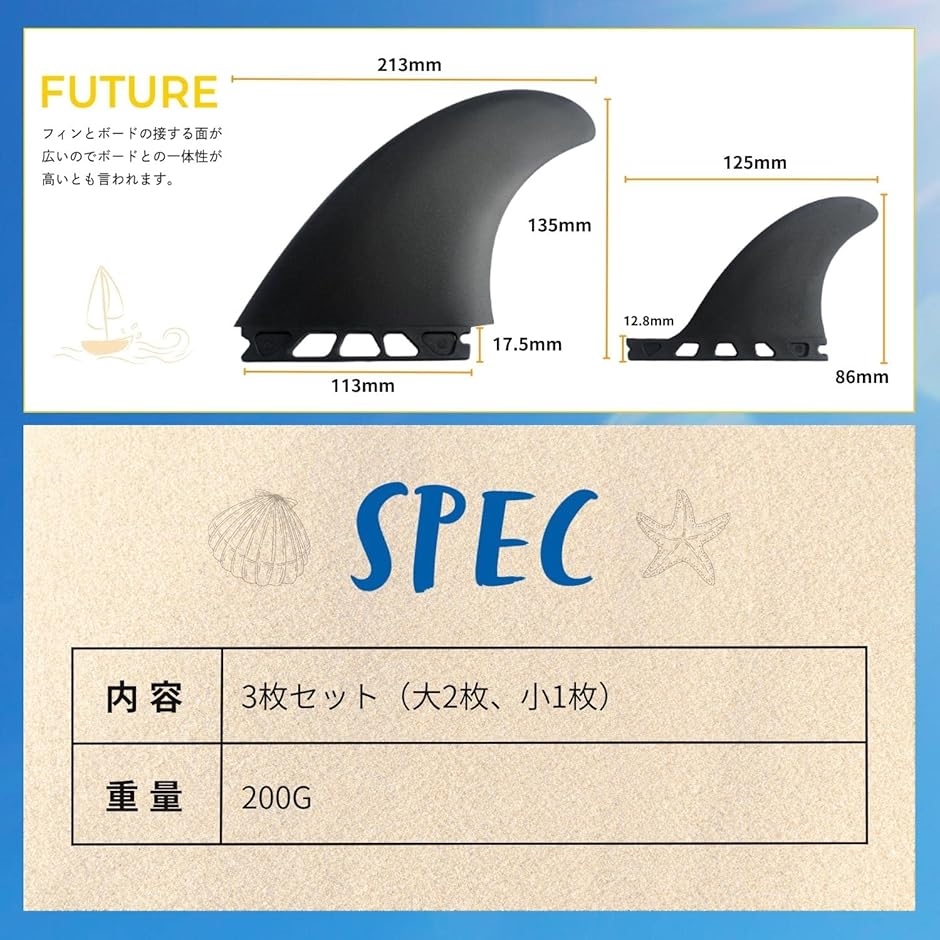 FCSII 対応 サーフボード用 3フィン MR.TWIN グラスファイバー