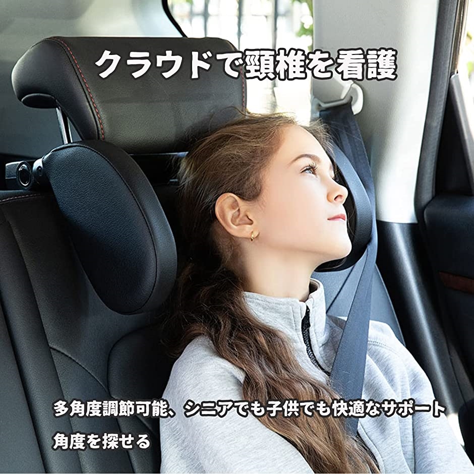 車 ヘッドレスト 車用ネックパッド 伸縮式フック 角度調節 運転席 助手席 車後部座席 汎用 スマホホルダー付( ベージュ)｜horikku｜02