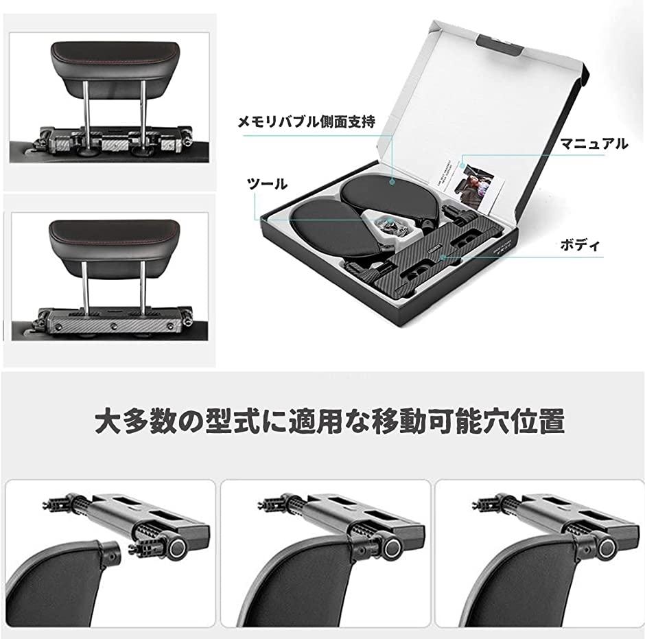 車 ヘッドレスト 車用ネックパッド 伸縮式フック 角度調節 運転席 助手席 車後部座席 汎用 スマホホルダー付( ベージュ)｜horikku｜03