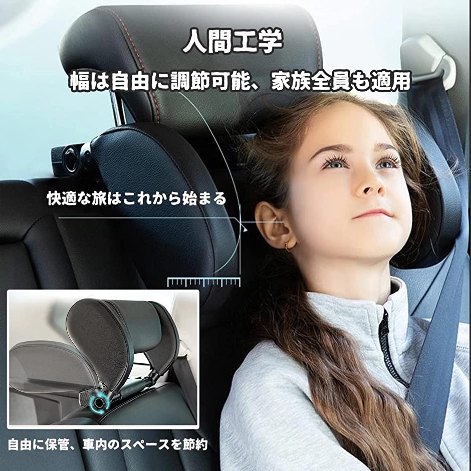 車 ヘッドレスト 車用ネックパッド 伸縮式フック 角度調節 運転席 助手席 車後部座席 汎用 スマホホルダー付( ベージュ)｜horikku｜05