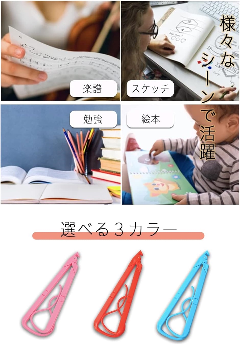 DERCHIA ブッククリップ クリップ 2個セット 透明 読書用ブック
