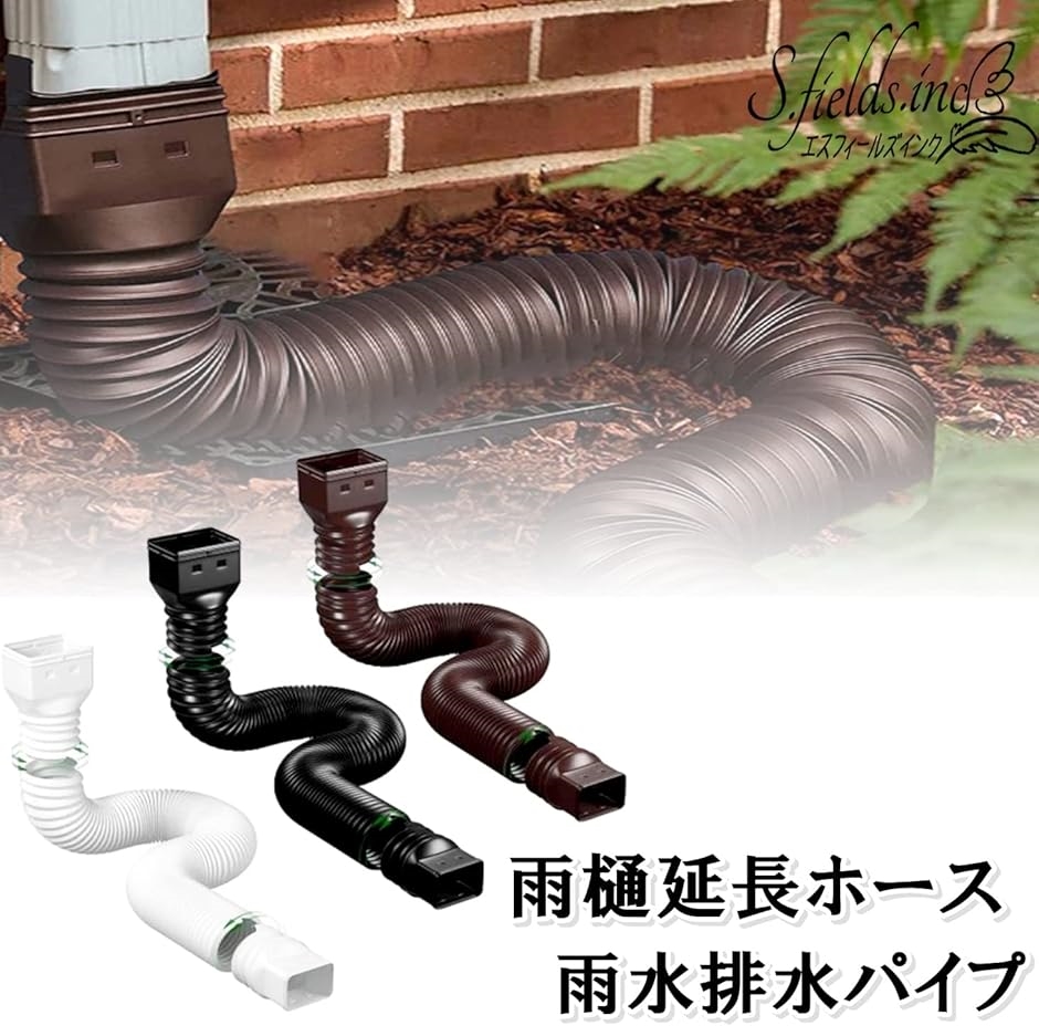 20-60代からのファッション通販  雨樋パイプサイズの商品一覧 通販 - Yahoo!ショッピング その他