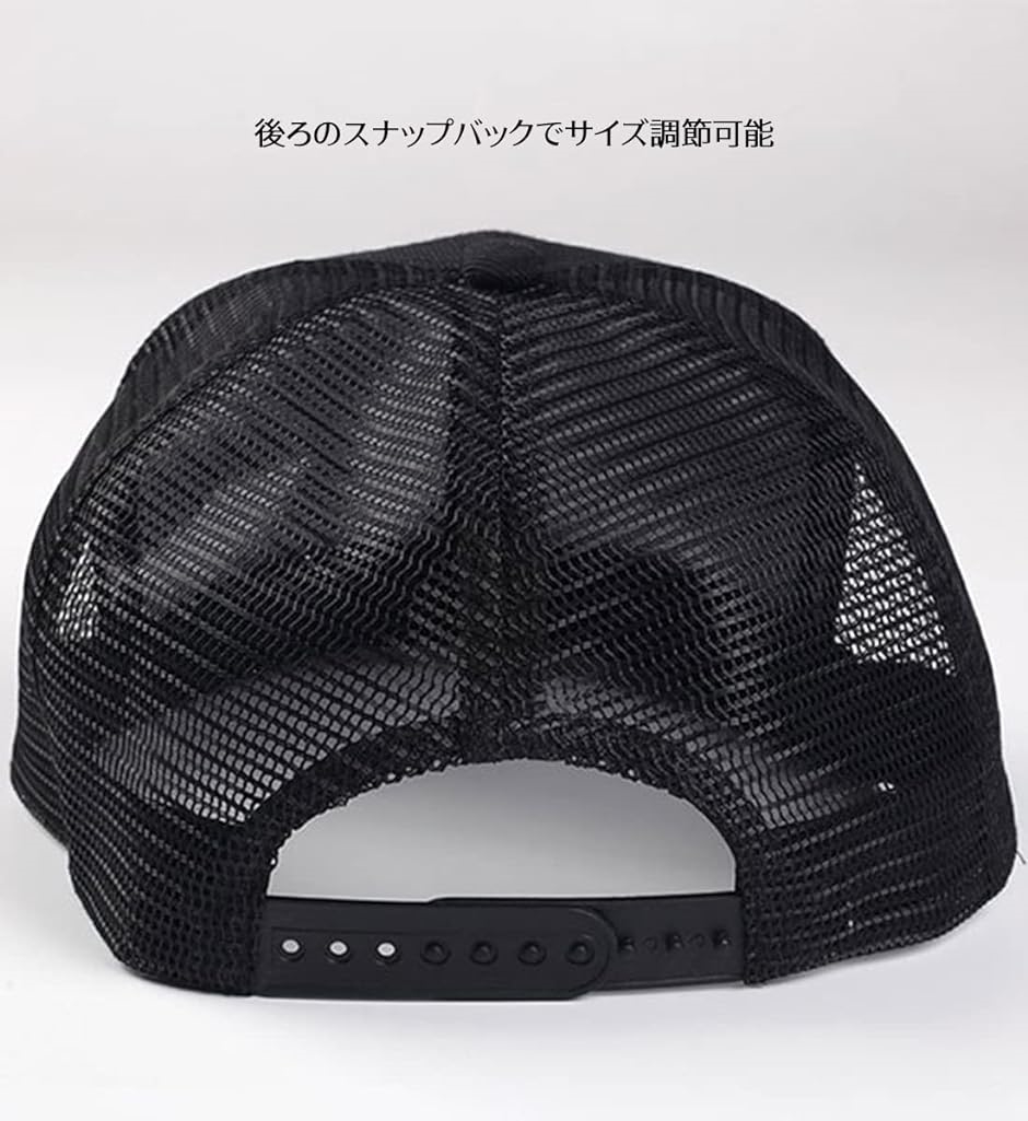 平つば 短つば メッシュ ベースボールキャプ ツバの短い キャップ