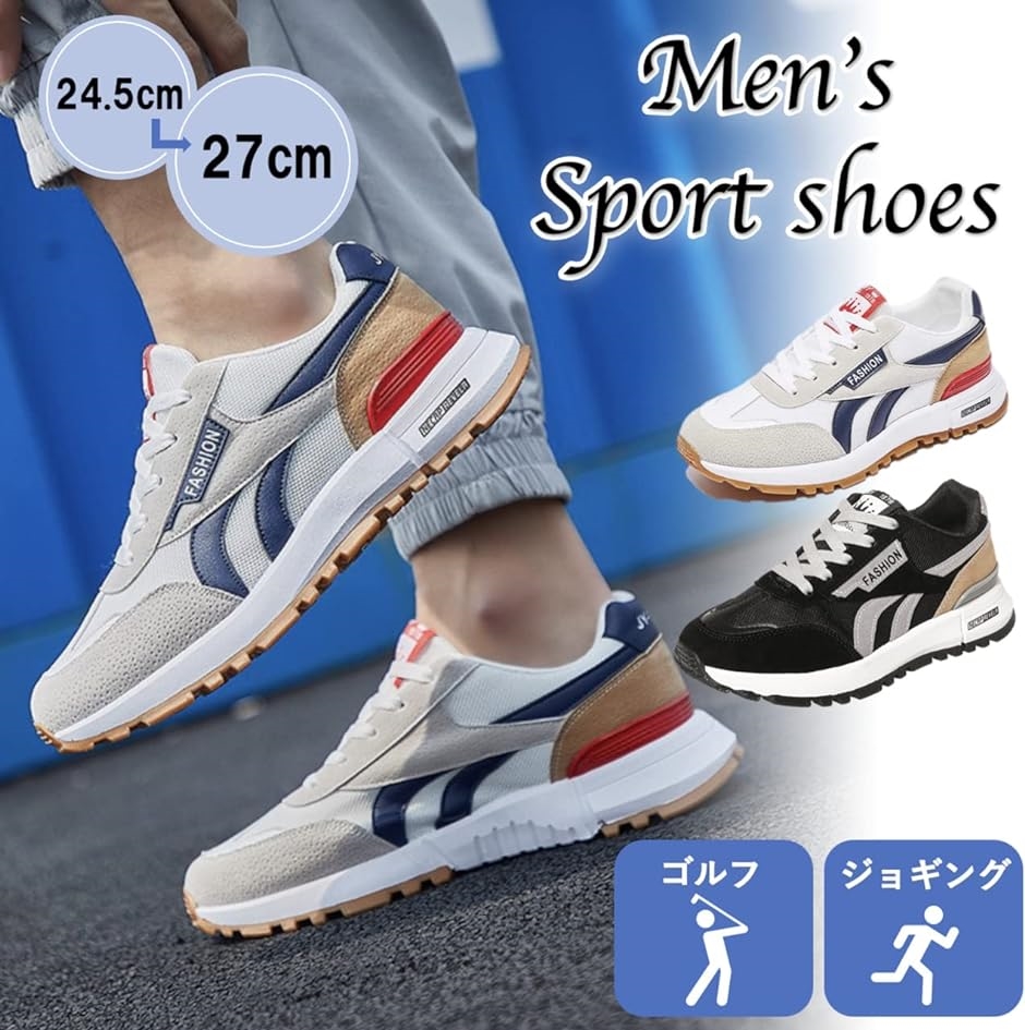 ゴルフシューズ スパイクレス スポーツシューズ ランニングシューズ