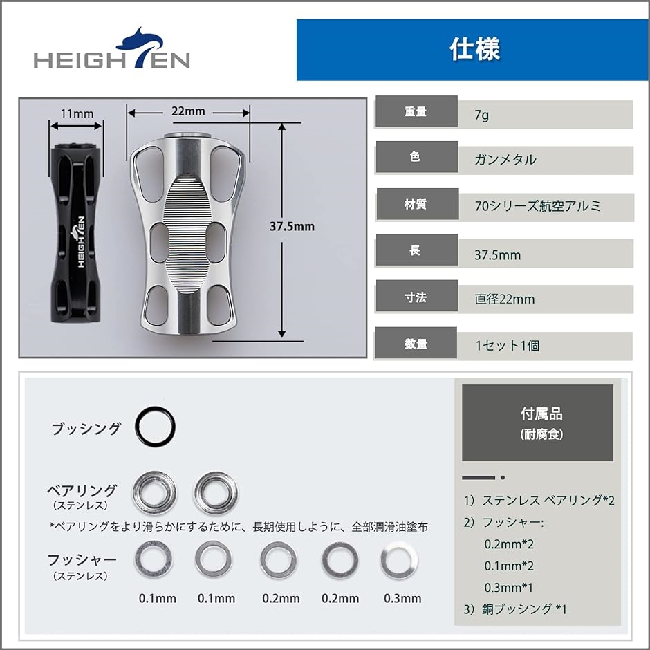 22mm リール ハンドル ノブ シマノ ダイワ 通用 Shimano Type Daiwa S