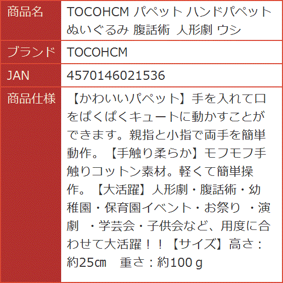 腹話術人形の商品一覧 通販 - Yahoo!ショッピング