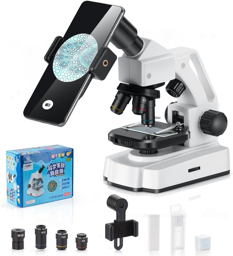 顕微鏡 64-640倍 透過光/直射光 子供 初心者 小学生 生物標本 実体 花粉 宝石 観察用具付属 日本語説明書付き