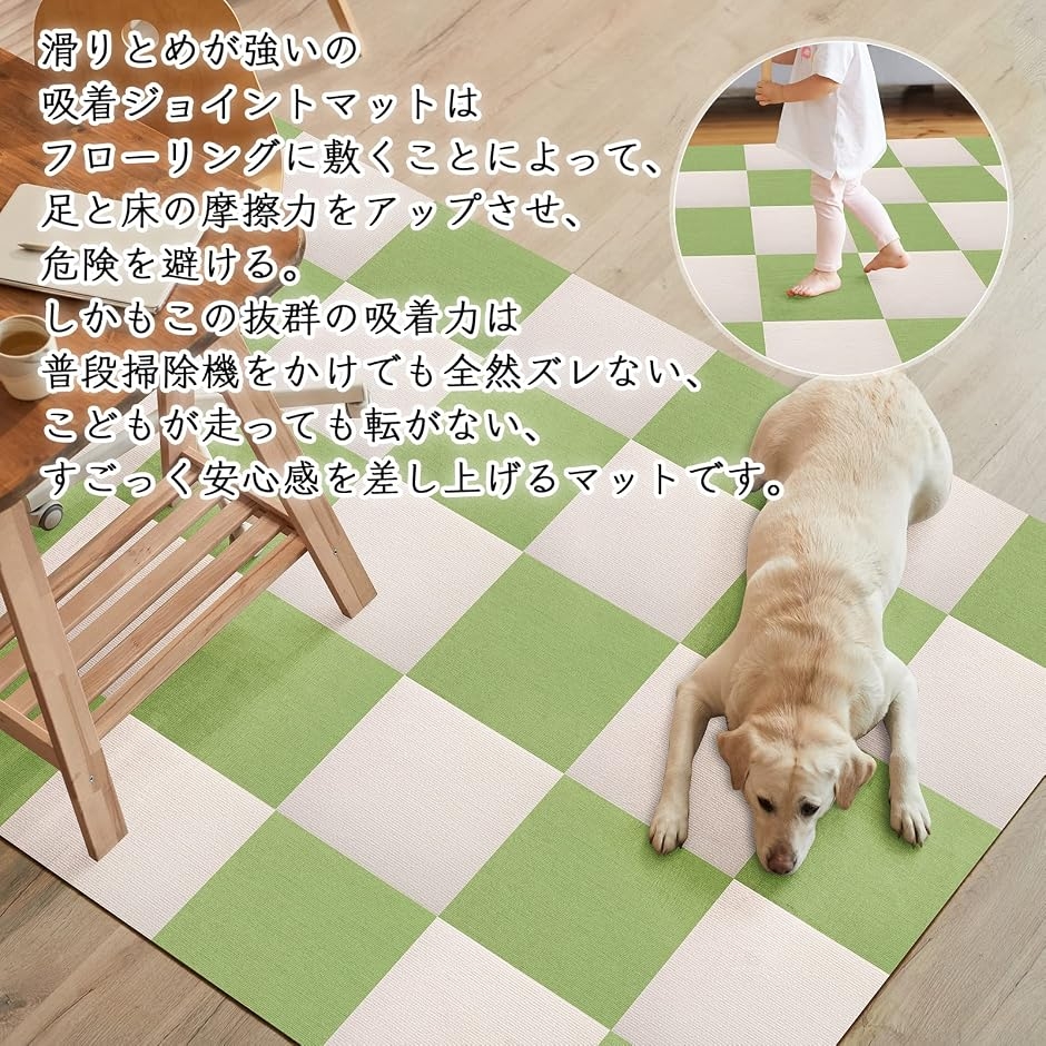 ジョイントマット タイルカーペット タイルマット ずれない 吸着マット
