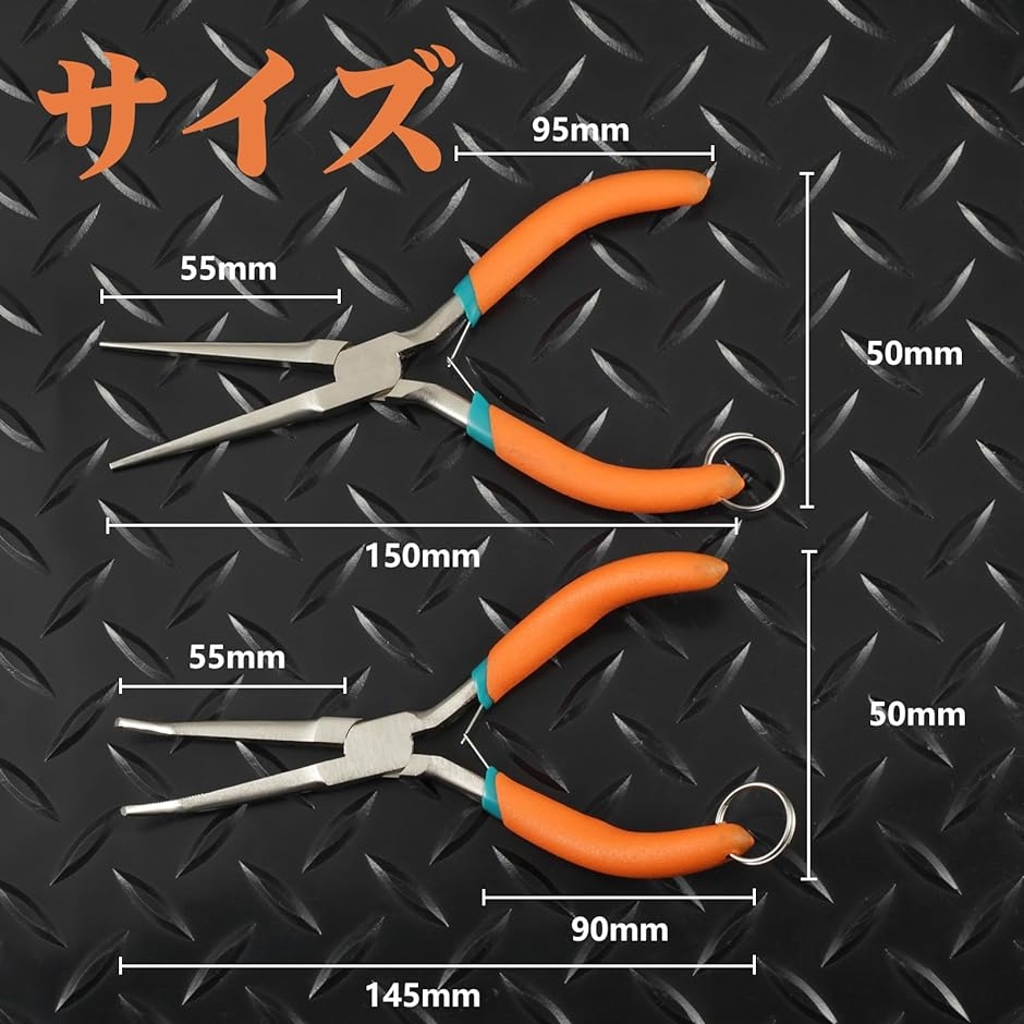 ラジオペンチ 先曲がり 先細 精密機械 整備 修理作業工具 快適工具 DIY 針はずしプライヤー 2本セット 先細ラジオペンチ 先曲ラジオペンチ 先