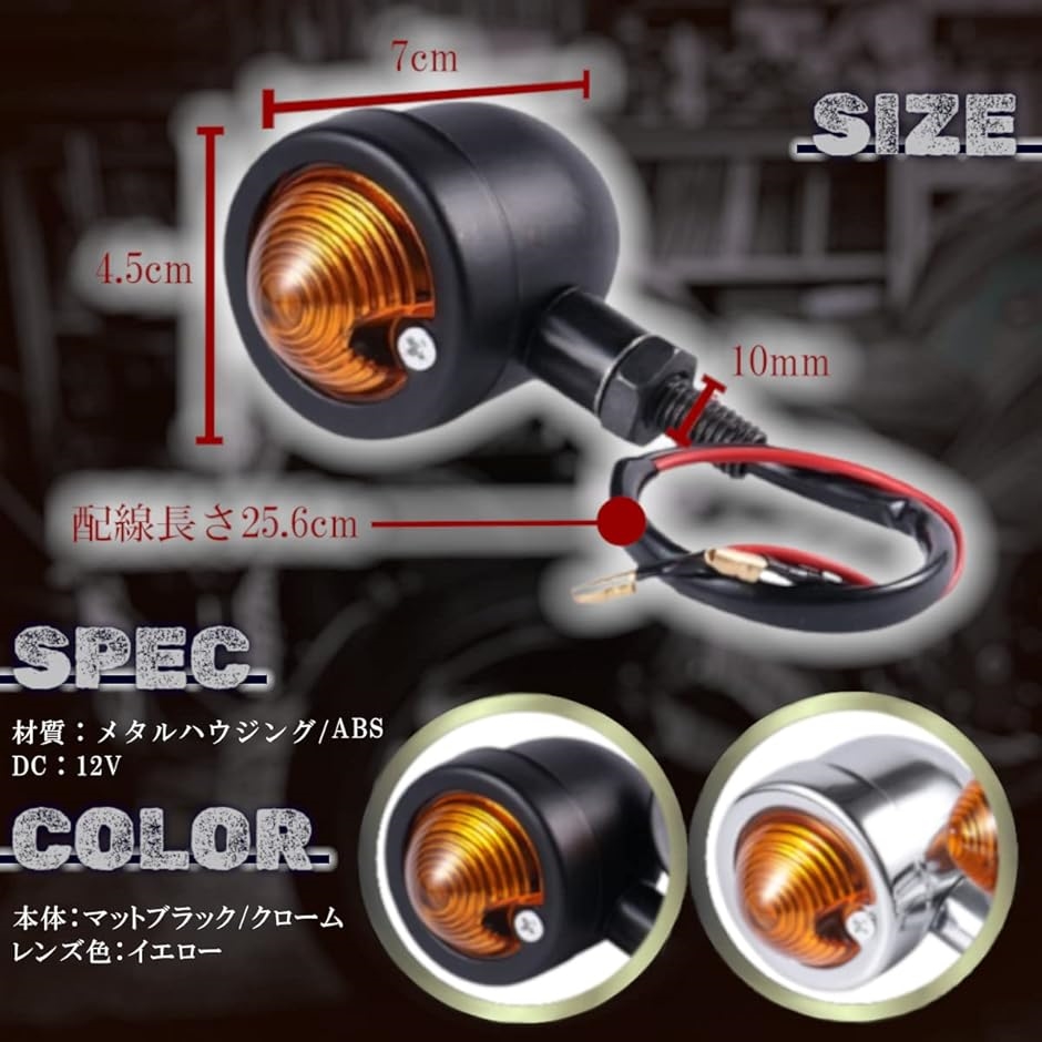 K*様 バイク　純正ウィンカー　砲弾型 71ZksqT0qNL._UF894,1000_QL80_.jpg