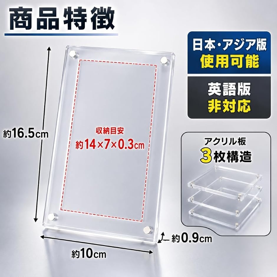 UV95％カット 未開封パック専用 マグネット ローダー 遊戯王 ポケカ