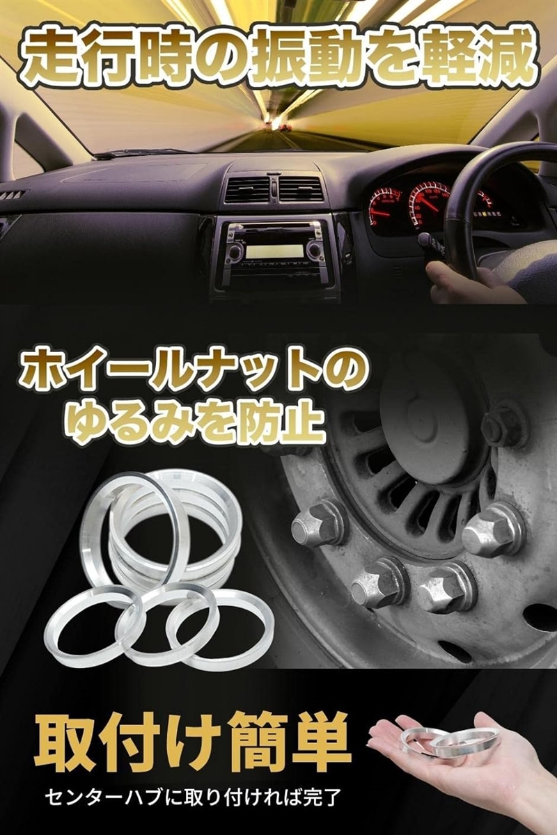 ハブリング ツバ付き アルミ製 4個セット( 75.1-56.1mm) : スピード