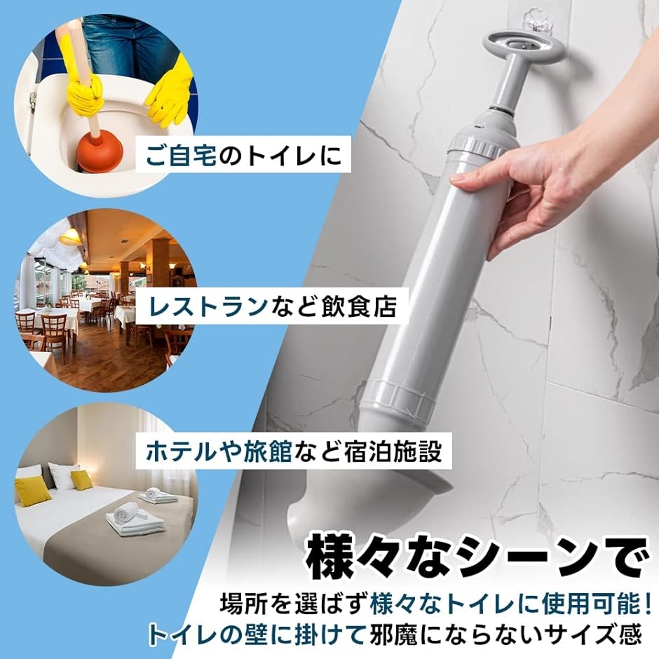 トイレ つまり 瞬時に解決 真空式 パイプクリーナー ラバーカップ スッポン｜horikku｜02