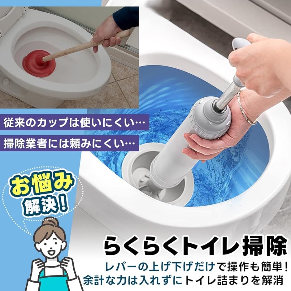 トイレ つまり 瞬時に解決 真空式 パイプクリーナー ラバーカップ スッポン｜horikku｜03