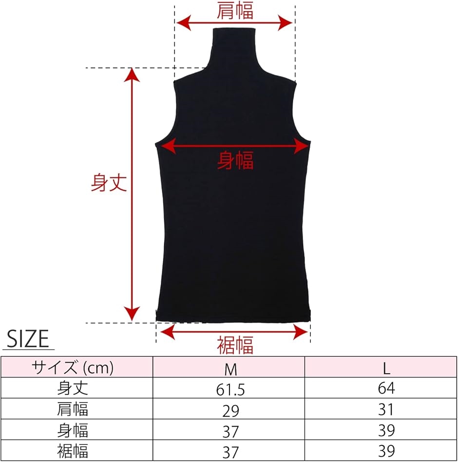 見せるインナー タートルネック ノースリーブ レディース( ブラック,  M)｜horikku｜03
