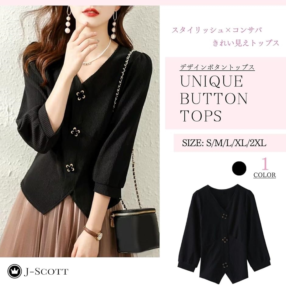 デザインボタントップス 7分袖 襟なし ファスナー付き V字裾カット スタイリッシュ 服 六分袖 春用 抜け感(ブラック,  2XL) デザインボタントップス 7分袖 襟なし ファスナー付き V字裾