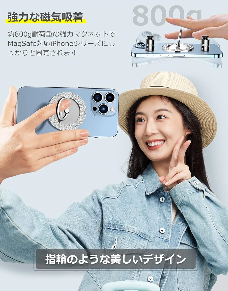 MagSafe スマホリング マグネット 360度回転式 角度調整 メタルリング付き｜horikku｜02