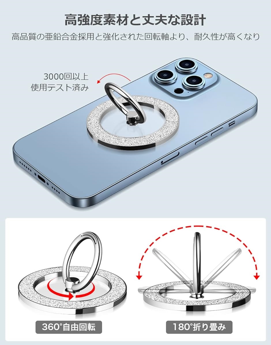 MagSafe スマホリング マグネット 360度回転式 角度調整 メタルリング付き｜horikku｜04